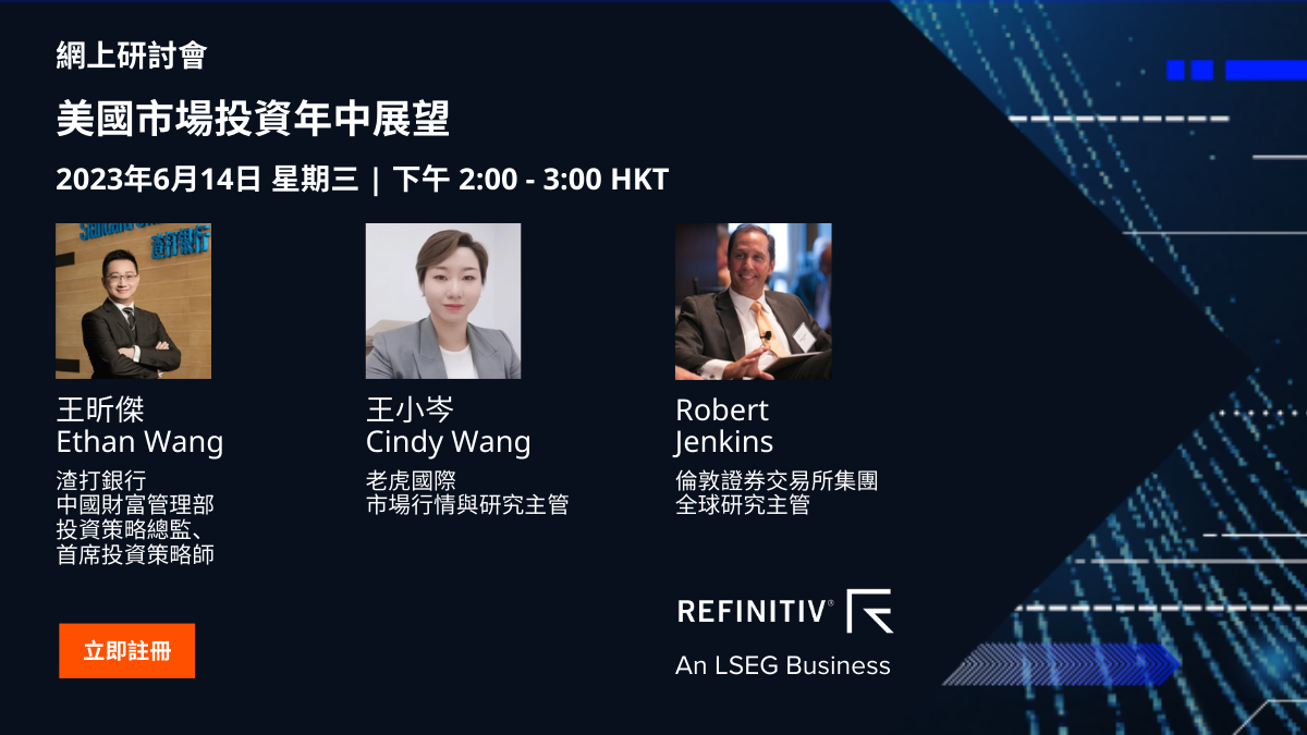 利率走勢與市場低效率：投資者前景分析-雲科大財務金融系