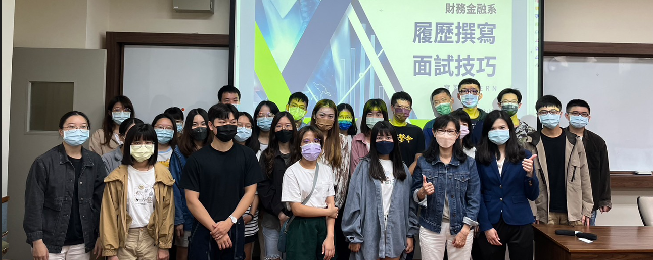 111年邀請youtuber「HR菲比小姊」辦理專題演講「面試及履歷撰寫技巧」