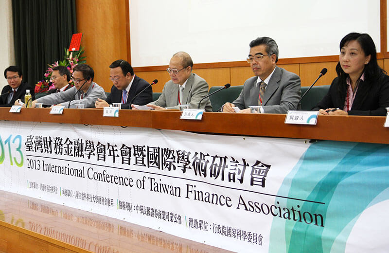 2013台灣財務金融學會年會-Day1