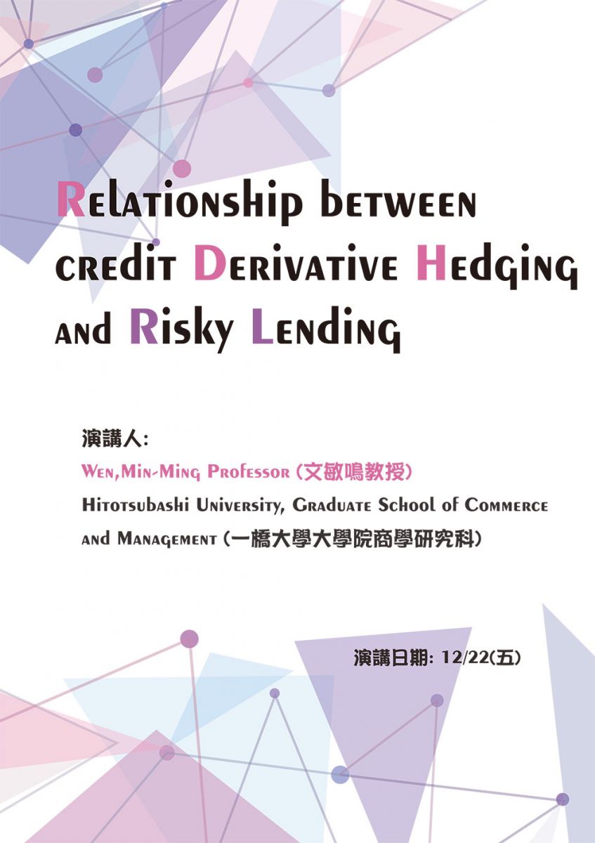 Relationship between Credit Derivative Hedging and Risky Lending